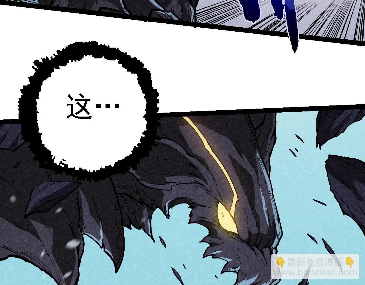 從大樹開始的進化 - 第225話 購買者系統(1/3) - 5