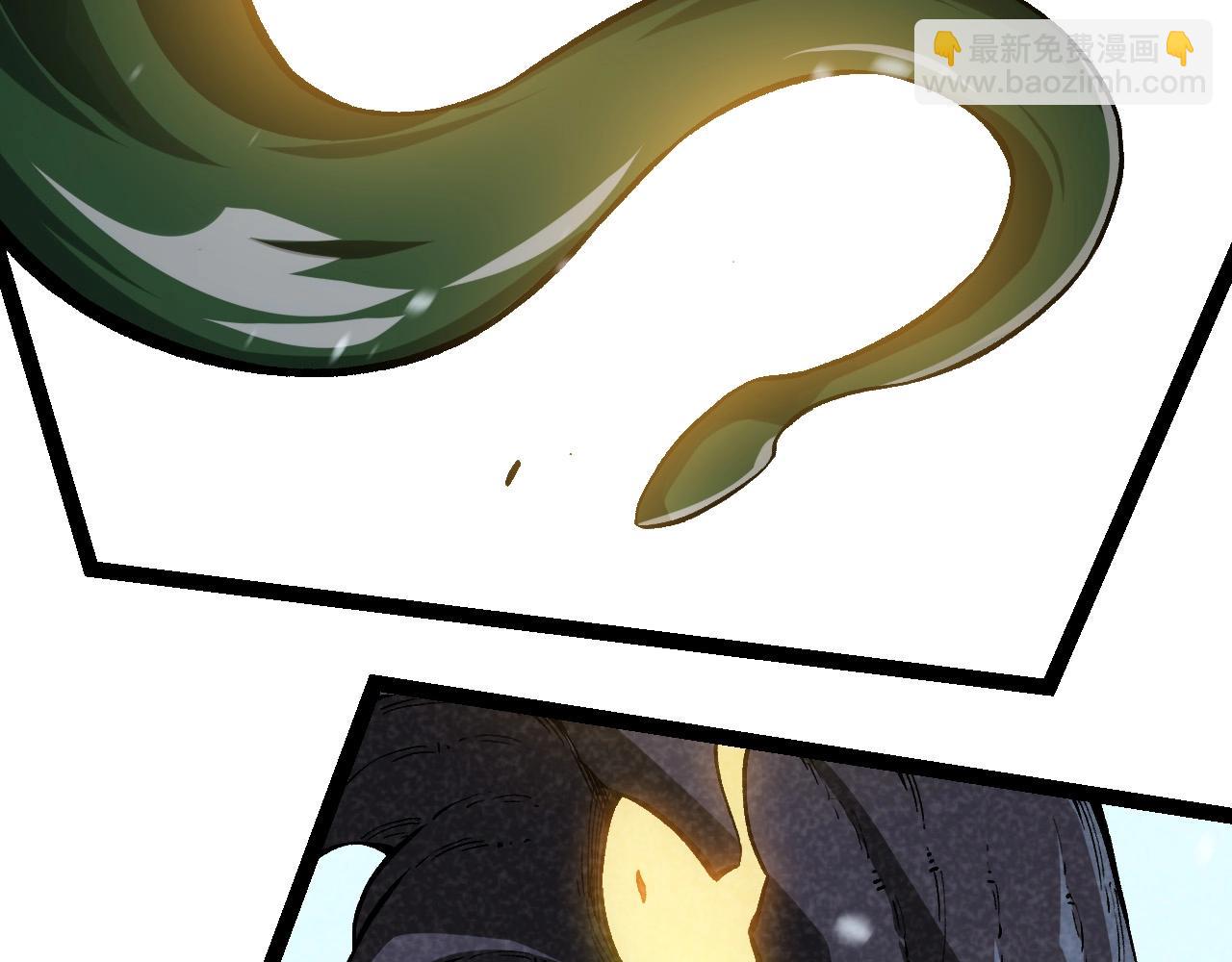 從大樹開始的進化 - 第225話 購買者系統(1/3) - 7