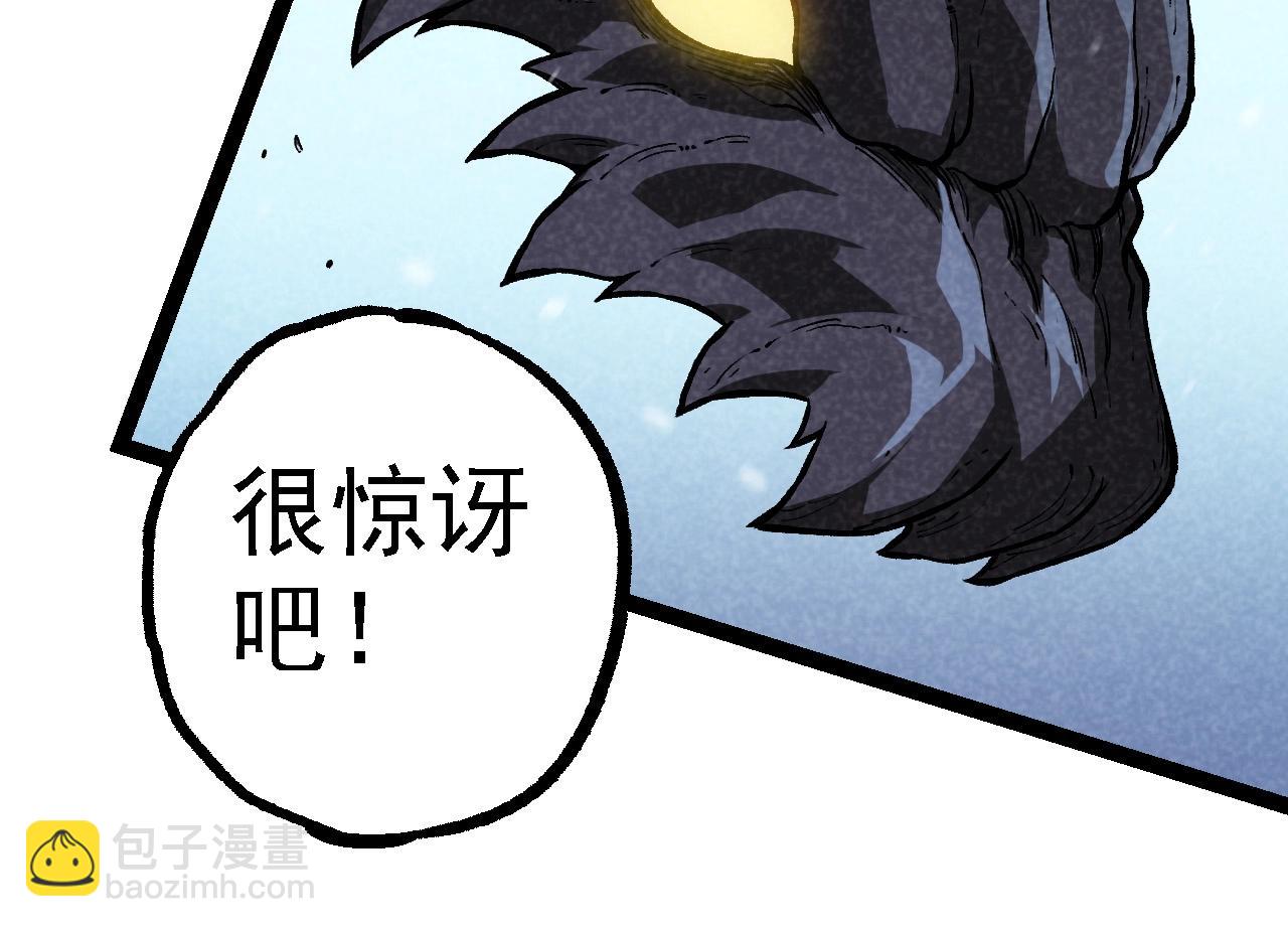 從大樹開始的進化 - 第225話 購買者系統(1/3) - 8