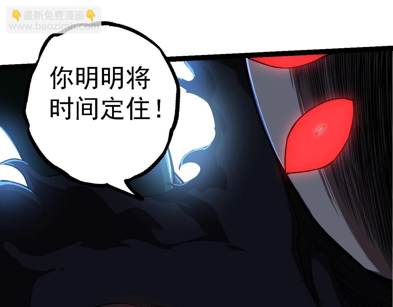 從大樹開始的進化 - 第225話 購買者系統(1/3) - 1