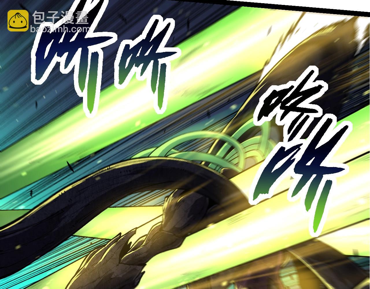 從大樹開始的進化 - 第225話 購買者系統(1/3) - 1