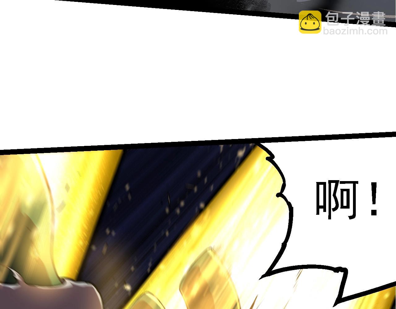 從大樹開始的進化 - 第225話 購買者系統(1/3) - 6