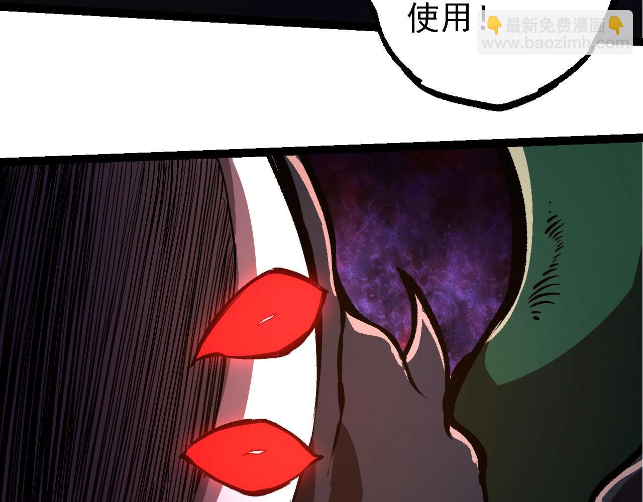 從大樹開始的進化 - 第225話 購買者系統(1/3) - 8