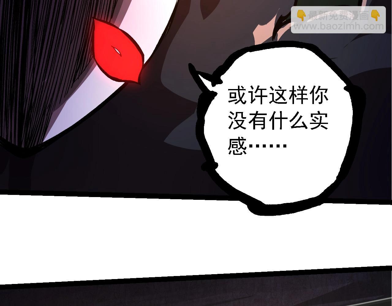 從大樹開始的進化 - 第225話 購買者系統(1/3) - 1