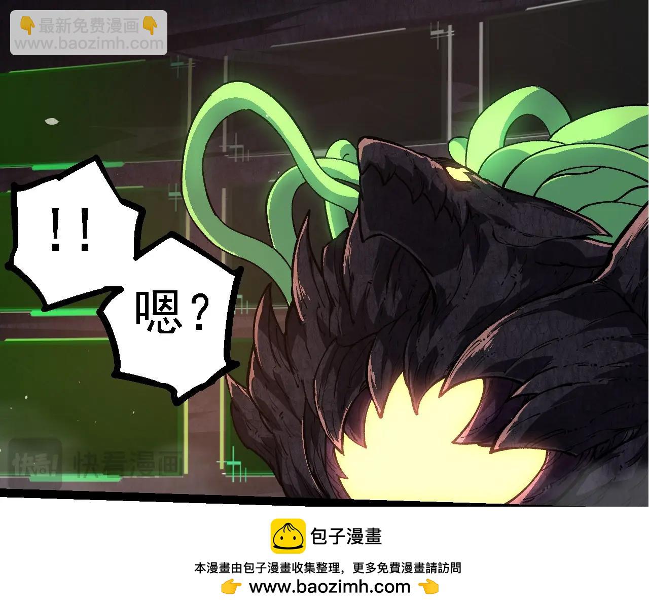 從大樹開始的進化 - 第225話 購買者系統(1/3) - 2