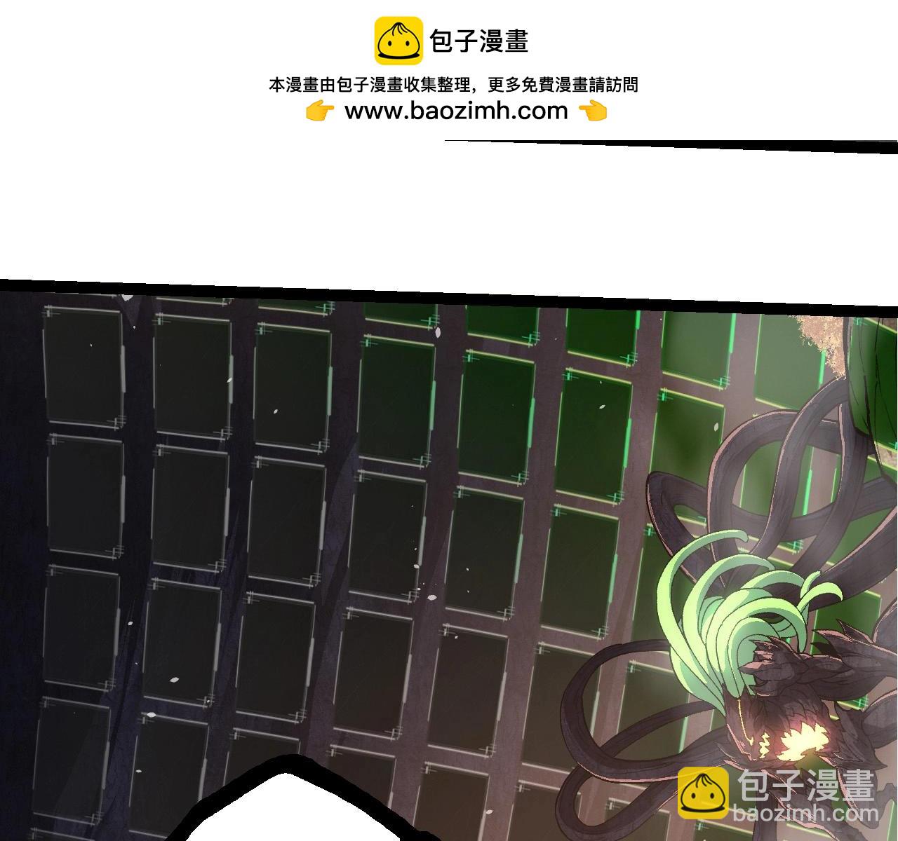 從大樹開始的進化 - 第225話 購買者系統(2/3) - 5