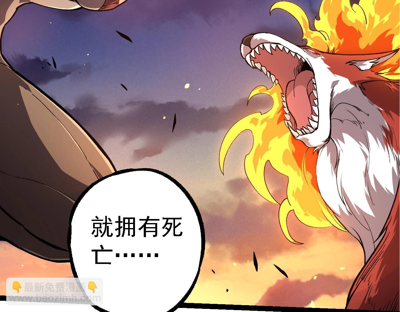 從大樹開始的進化 - 第225話 購買者系統(2/3) - 5