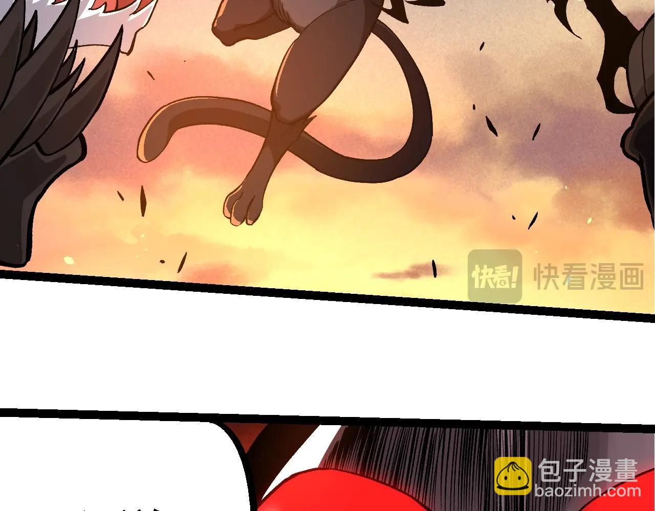 從大樹開始的進化 - 第225話 購買者系統(2/3) - 7