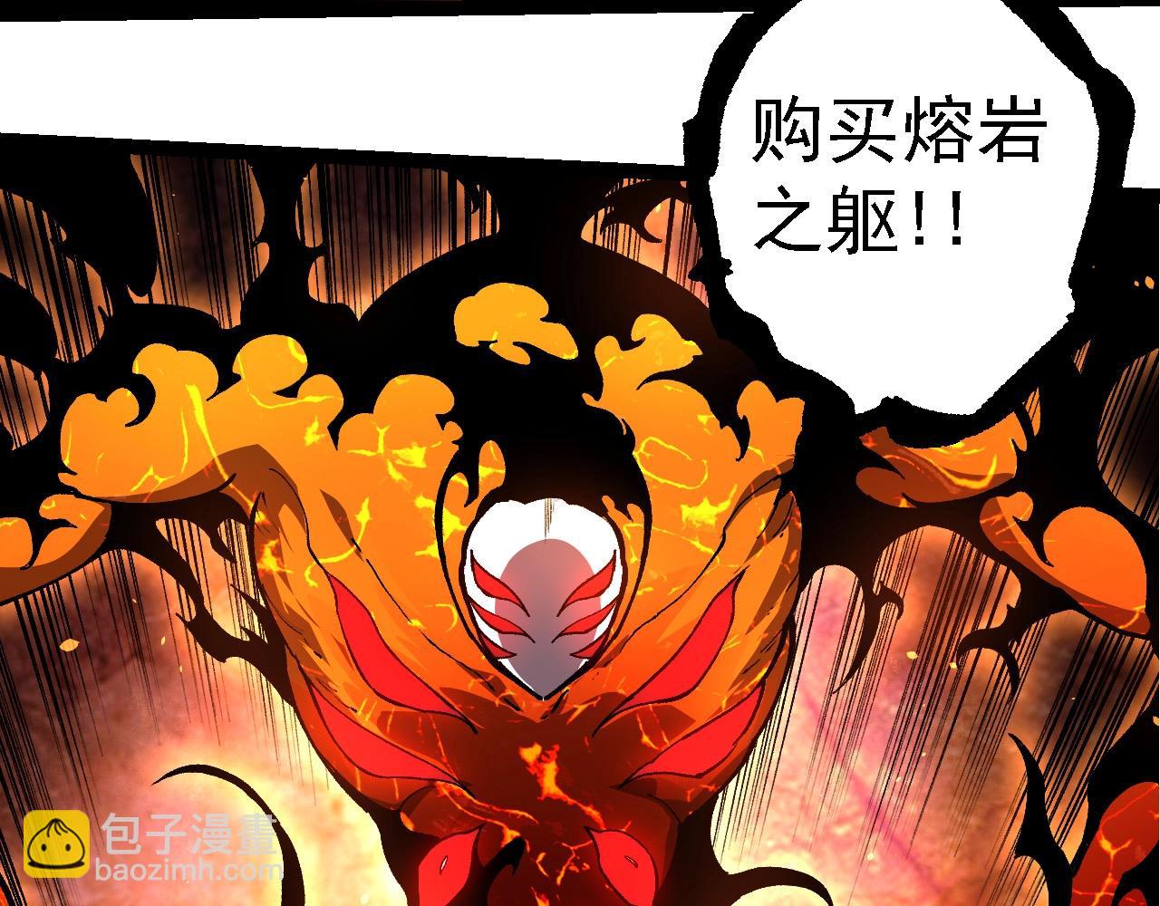 從大樹開始的進化 - 第225話 購買者系統(2/3) - 1