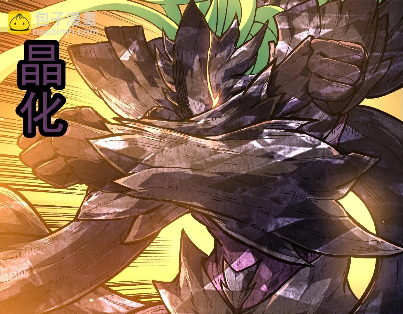 從大樹開始的進化 - 第225話 購買者系統(2/3) - 5