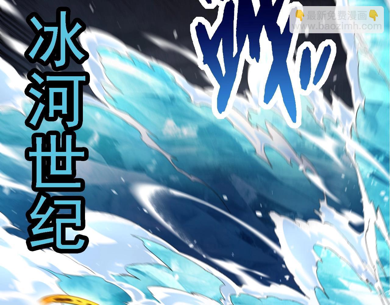 從大樹開始的進化 - 第225話 購買者系統(2/3) - 2