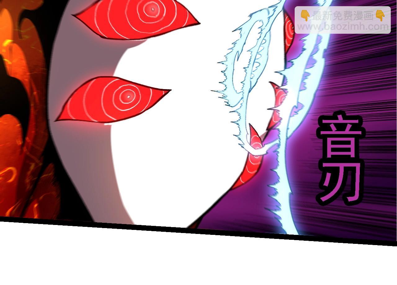 從大樹開始的進化 - 第225話 購買者系統(2/3) - 4