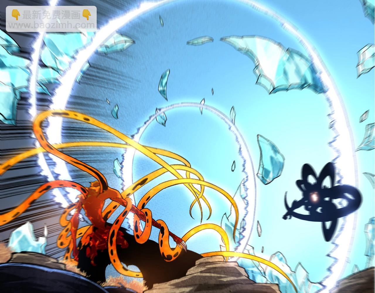 從大樹開始的進化 - 第225話 購買者系統(2/3) - 6