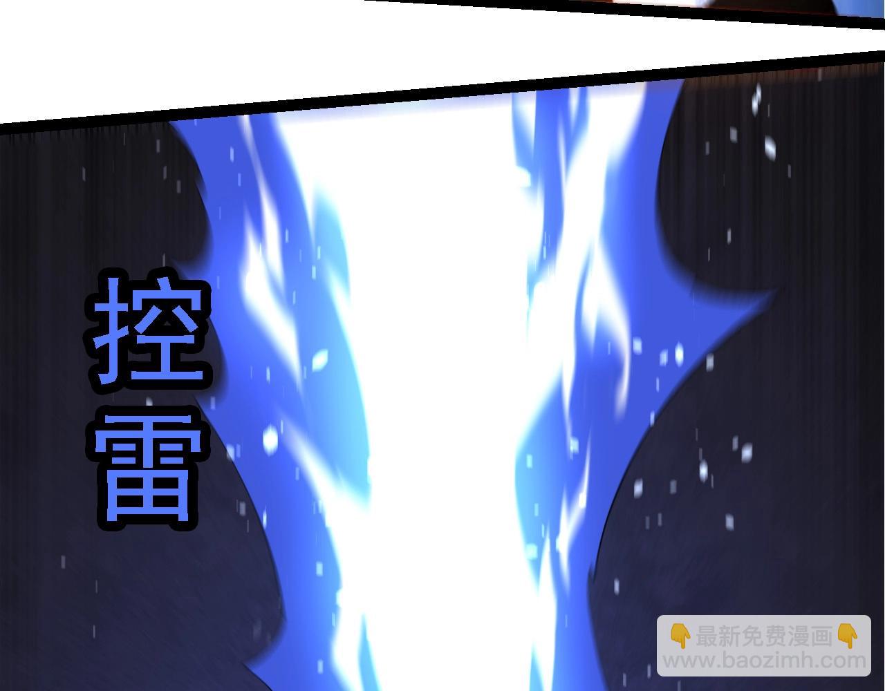 從大樹開始的進化 - 第225話 購買者系統(2/3) - 5