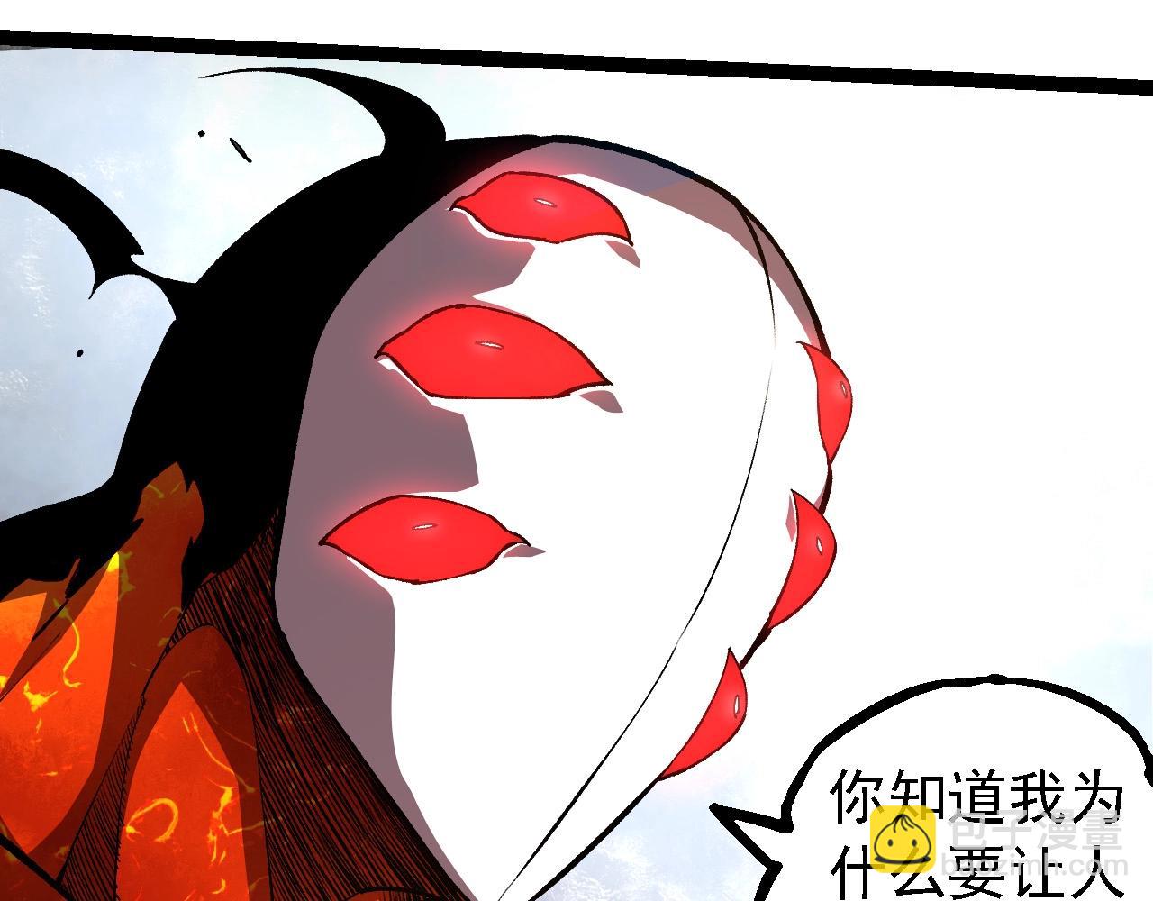 從大樹開始的進化 - 第225話 購買者系統(2/3) - 6