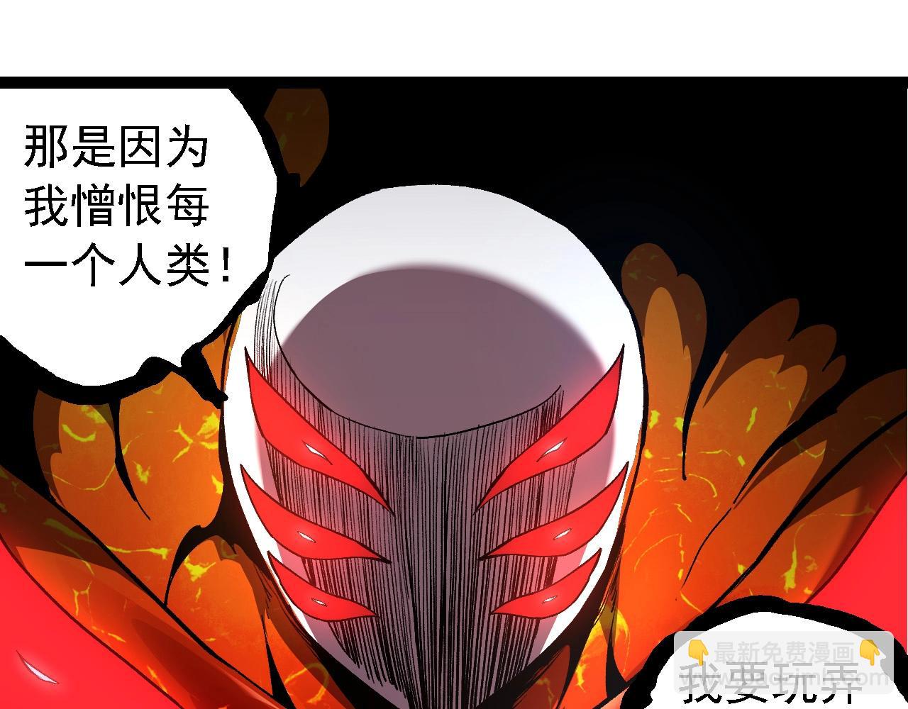 從大樹開始的進化 - 第225話 購買者系統(2/3) - 1