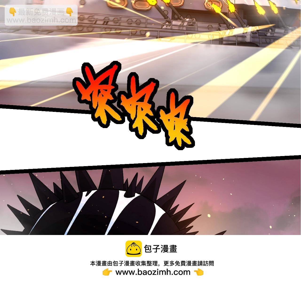 從大樹開始的進化 - 第227話 前塵過往(2/3) - 6