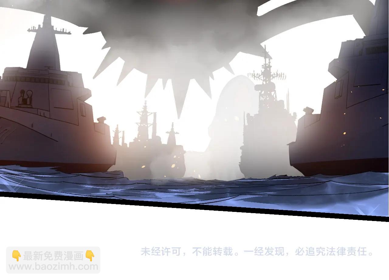 從大樹開始的進化 - 第227話 前塵過往(3/3) - 2