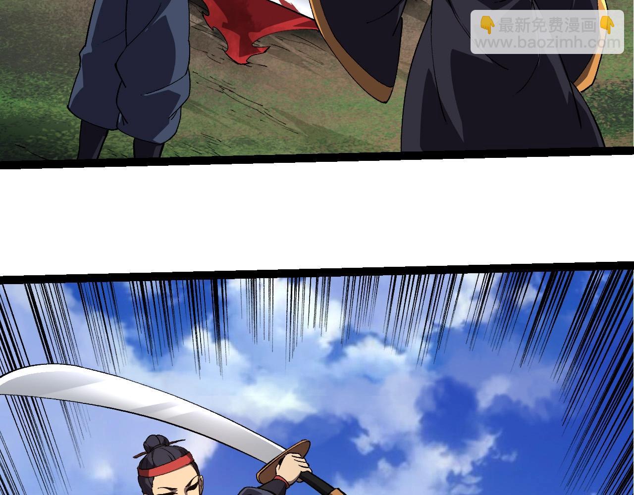 從大樹開始的進化 - 第227話 前塵過往(1/3) - 3