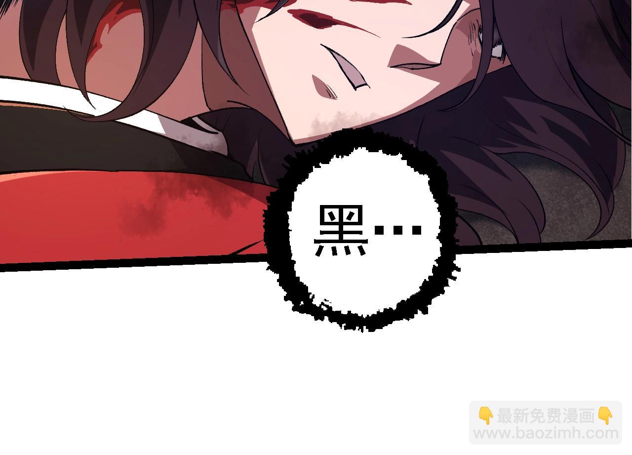 從大樹開始的進化 - 第227話 前塵過往(1/3) - 6