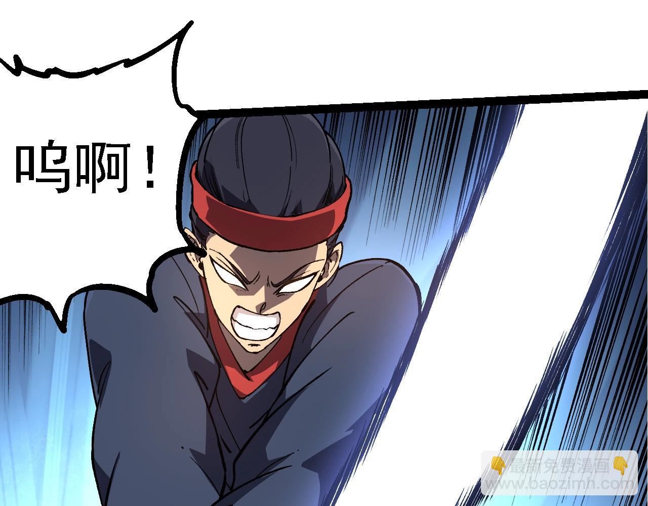 從大樹開始的進化 - 第227話 前塵過往(1/3) - 7