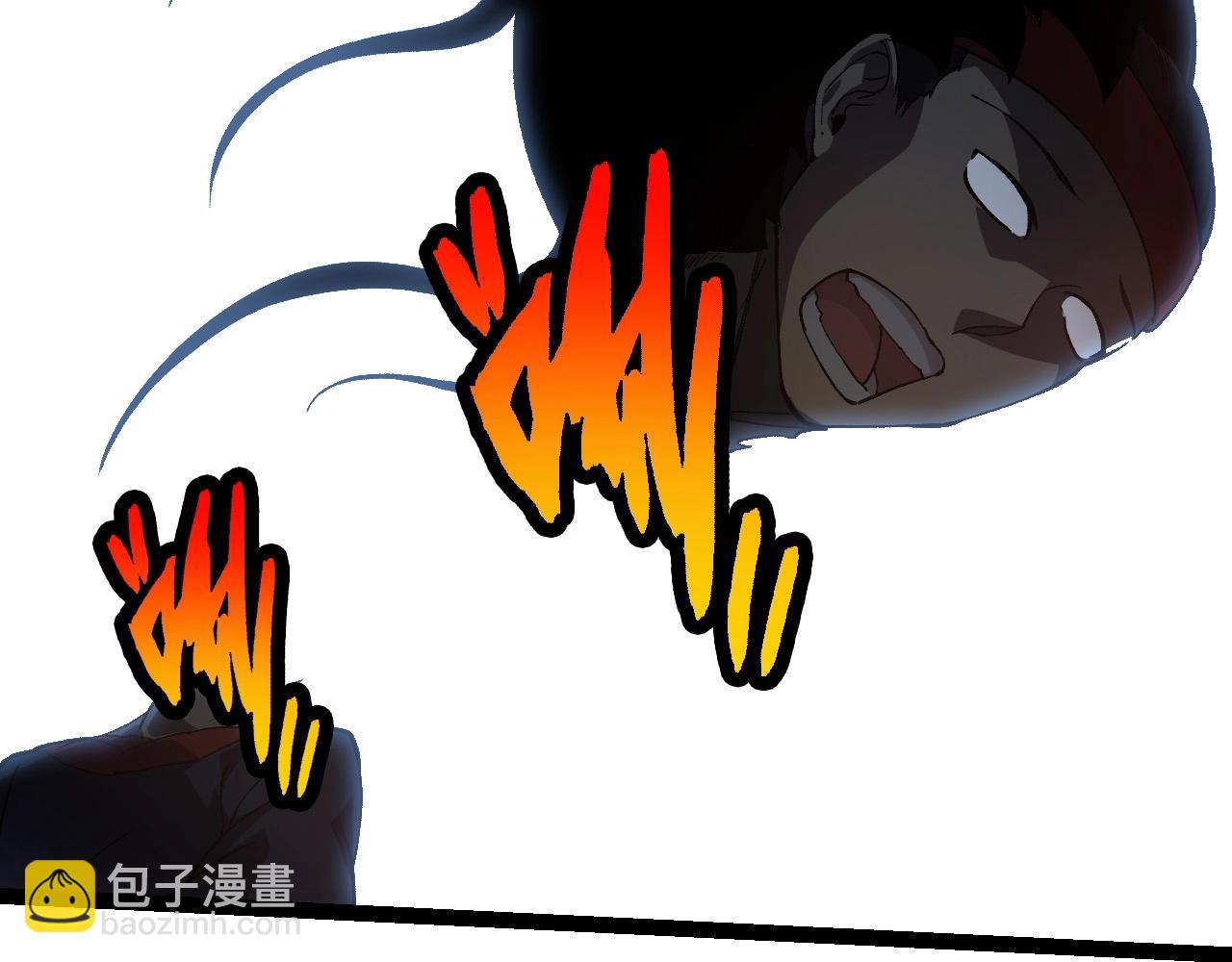 從大樹開始的進化 - 第227話 前塵過往(1/3) - 1