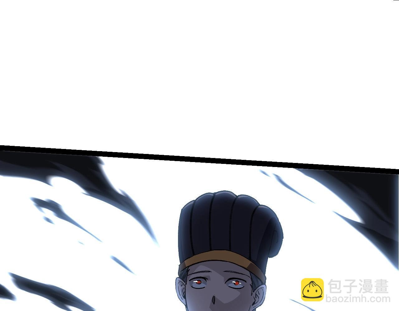 從大樹開始的進化 - 第227話 前塵過往(1/3) - 2