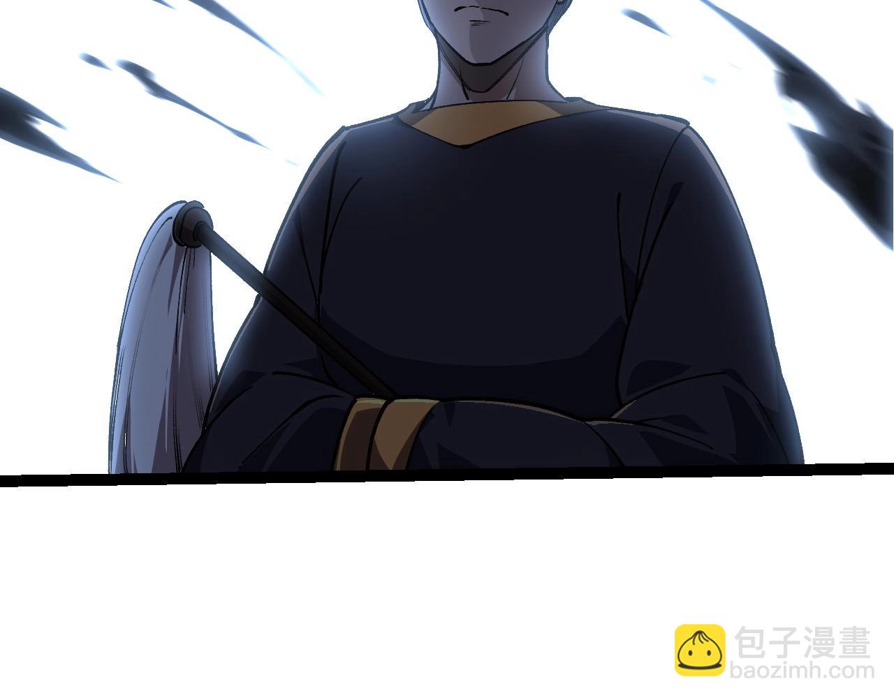 從大樹開始的進化 - 第227話 前塵過往(1/3) - 3