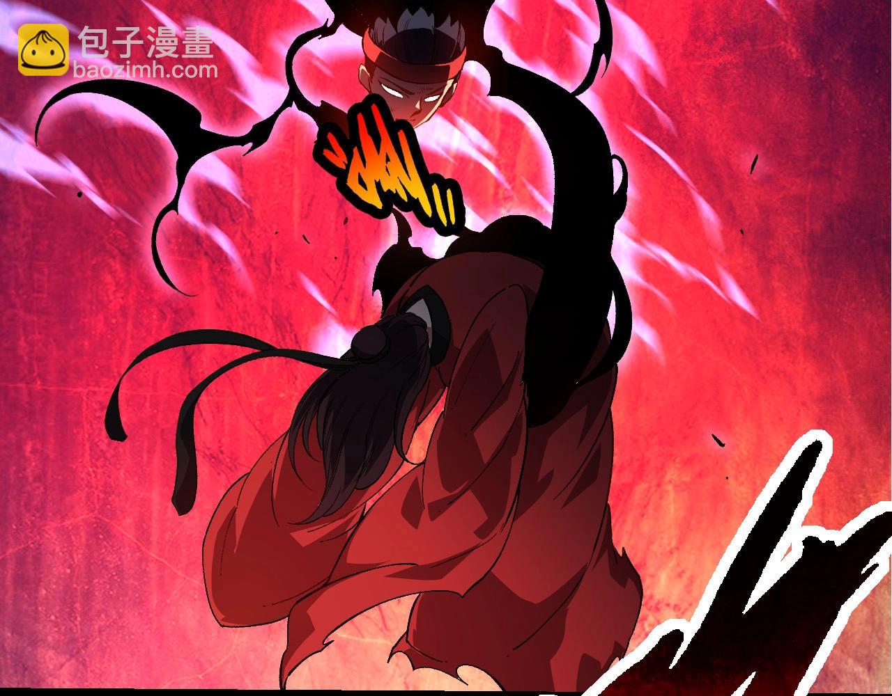 從大樹開始的進化 - 第227話 前塵過往(1/3) - 6