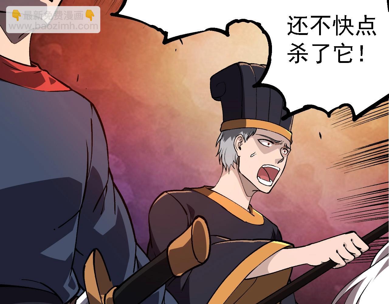 從大樹開始的進化 - 第227話 前塵過往(1/3) - 3