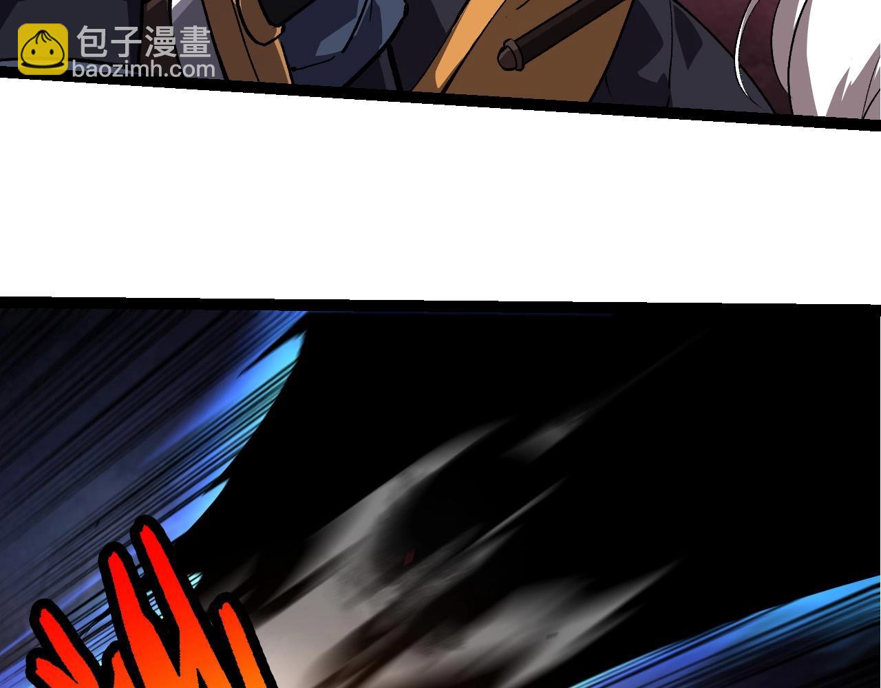 從大樹開始的進化 - 第227話 前塵過往(1/3) - 4