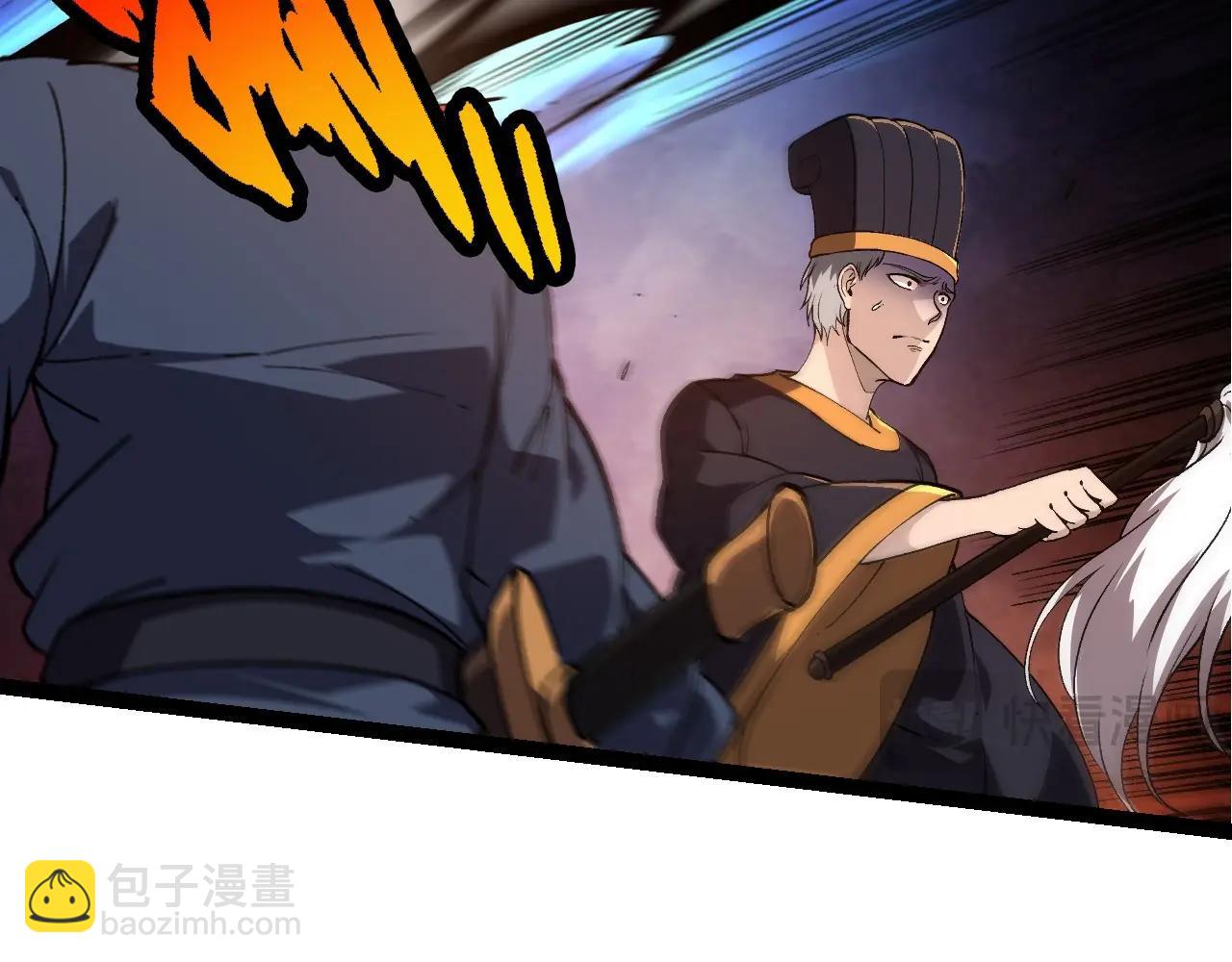 從大樹開始的進化 - 第227話 前塵過往(1/3) - 5