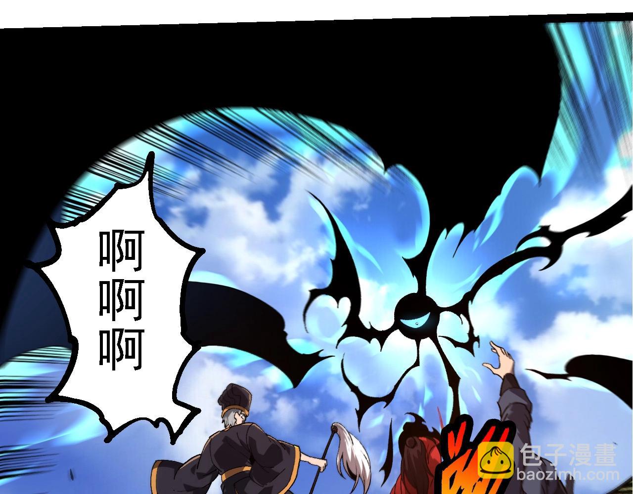 從大樹開始的進化 - 第227話 前塵過往(1/3) - 6