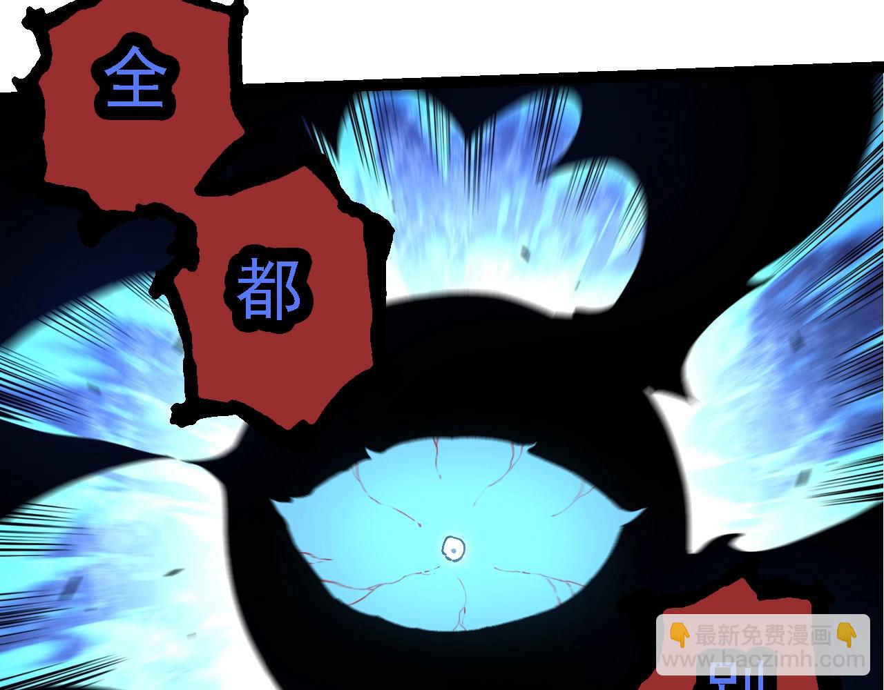 從大樹開始的進化 - 第227話 前塵過往(1/3) - 1