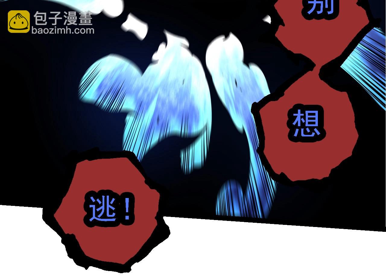 從大樹開始的進化 - 第227話 前塵過往(1/3) - 2