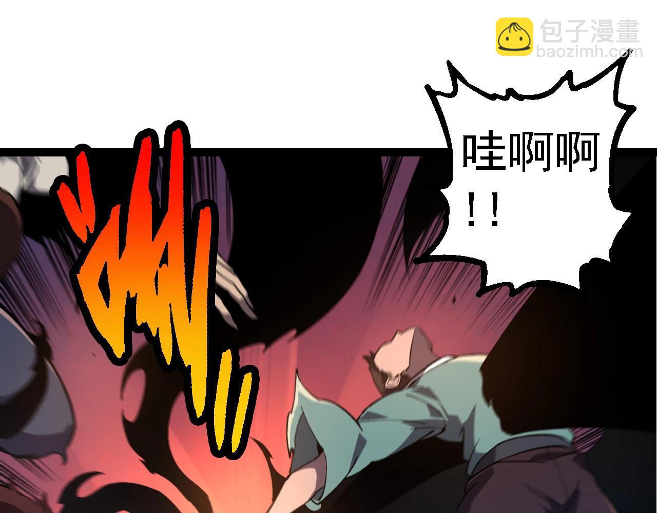 從大樹開始的進化 - 第227話 前塵過往(1/3) - 3