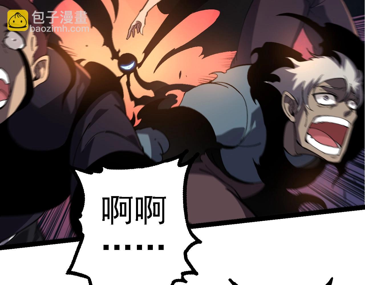 從大樹開始的進化 - 第227話 前塵過往(1/3) - 4