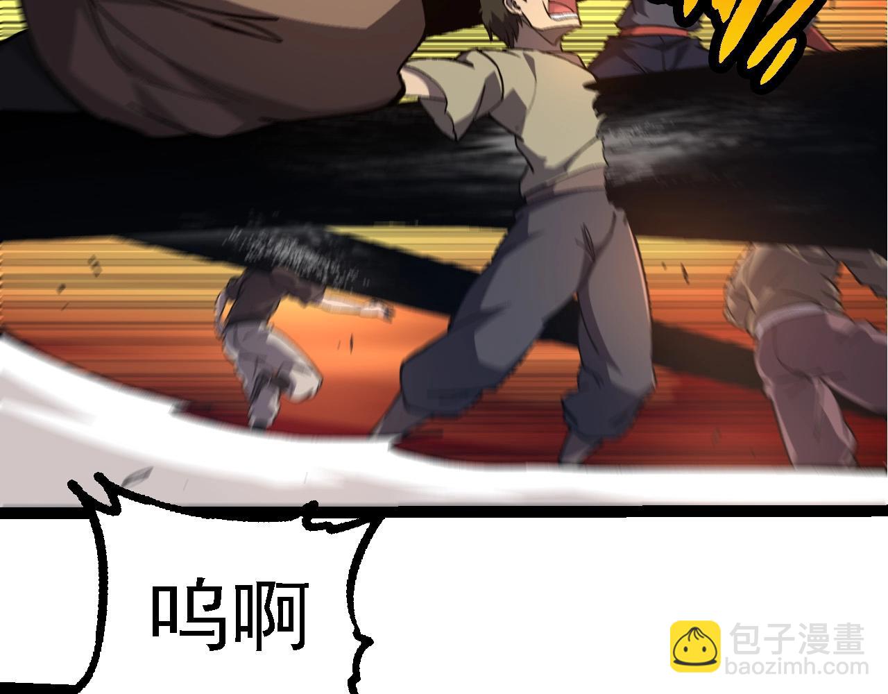 從大樹開始的進化 - 第227話 前塵過往(1/3) - 6