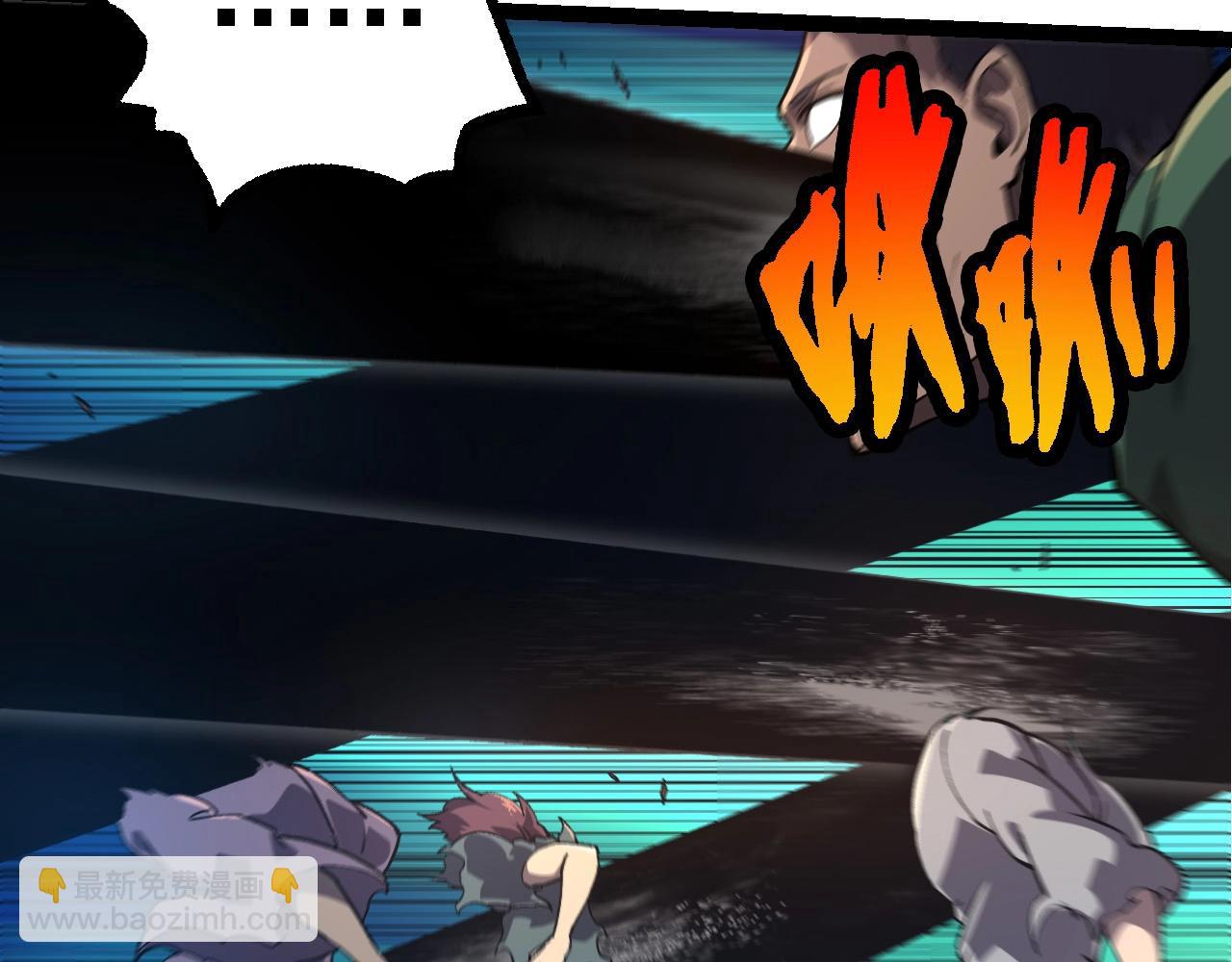 從大樹開始的進化 - 第227話 前塵過往(1/3) - 7