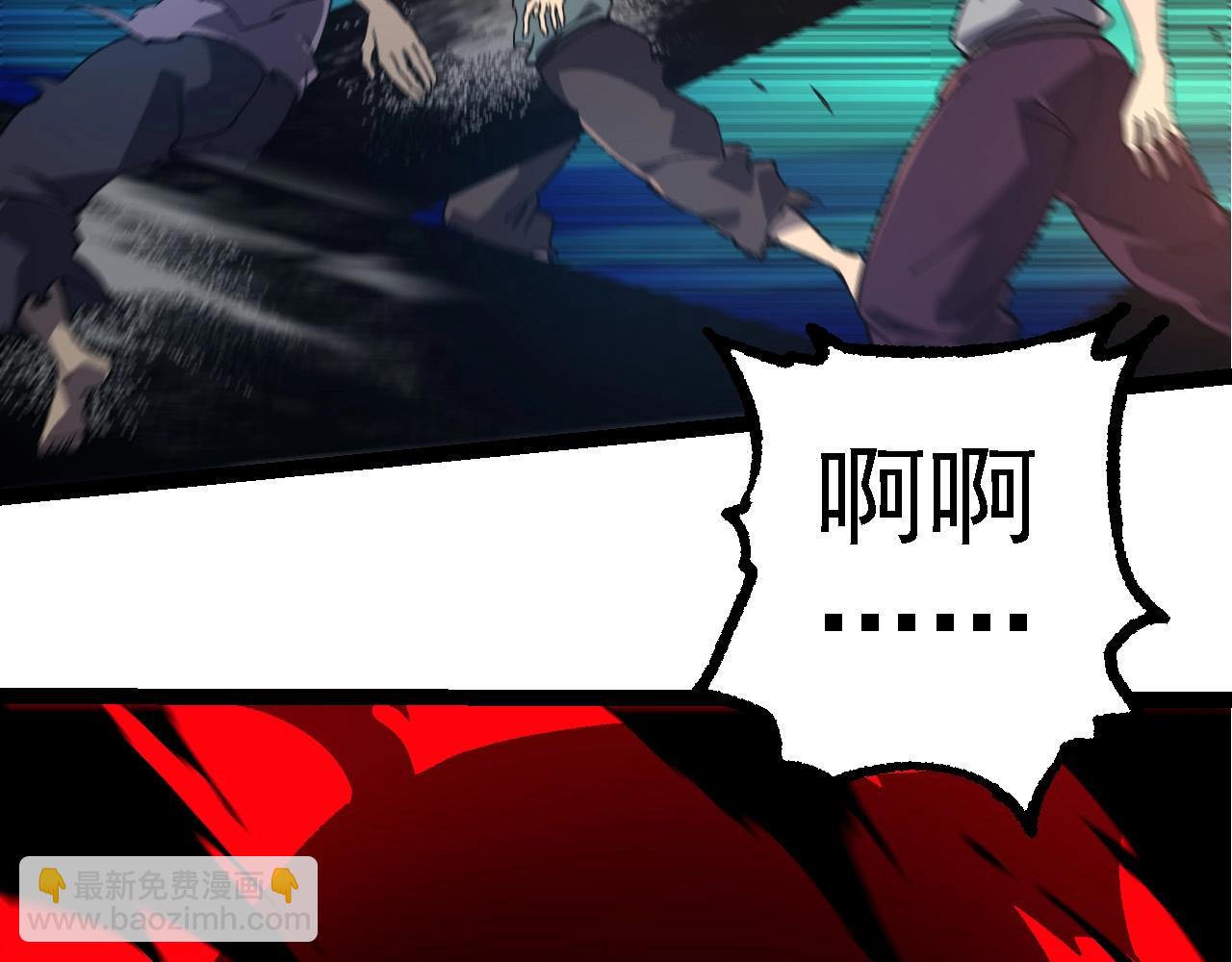 從大樹開始的進化 - 第227話 前塵過往(1/3) - 8