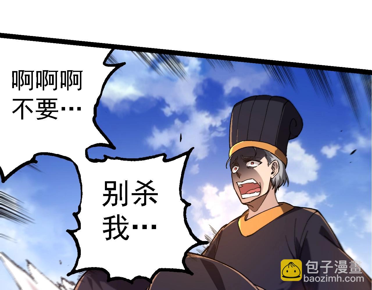 從大樹開始的進化 - 第227話 前塵過往(1/3) - 2