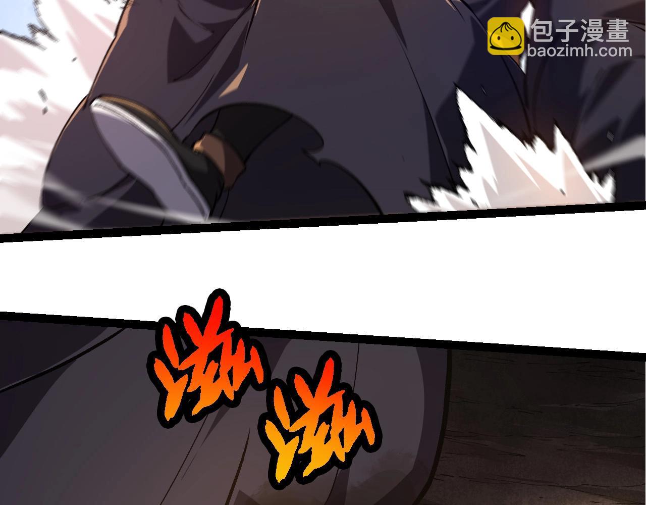 從大樹開始的進化 - 第227話 前塵過往(1/3) - 3