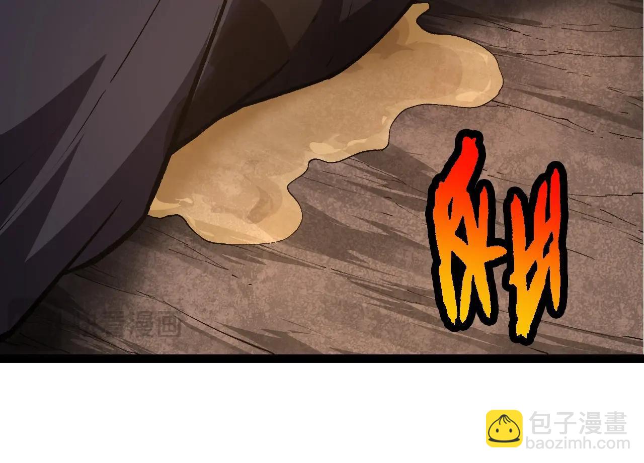 從大樹開始的進化 - 第227話 前塵過往(1/3) - 4