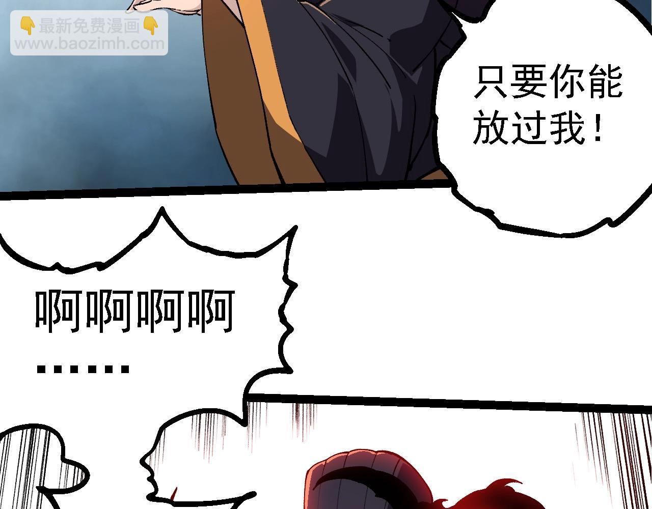 從大樹開始的進化 - 第227話 前塵過往(1/3) - 6