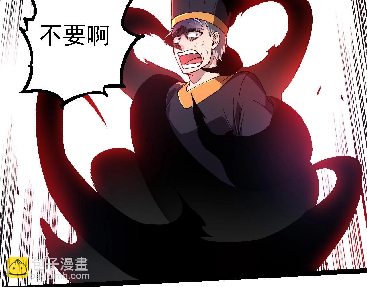 從大樹開始的進化 - 第227話 前塵過往(1/3) - 7