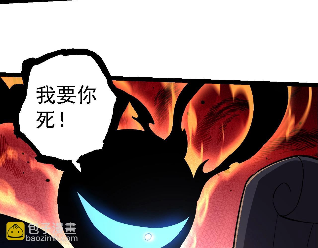 從大樹開始的進化 - 第227話 前塵過往(1/3) - 8