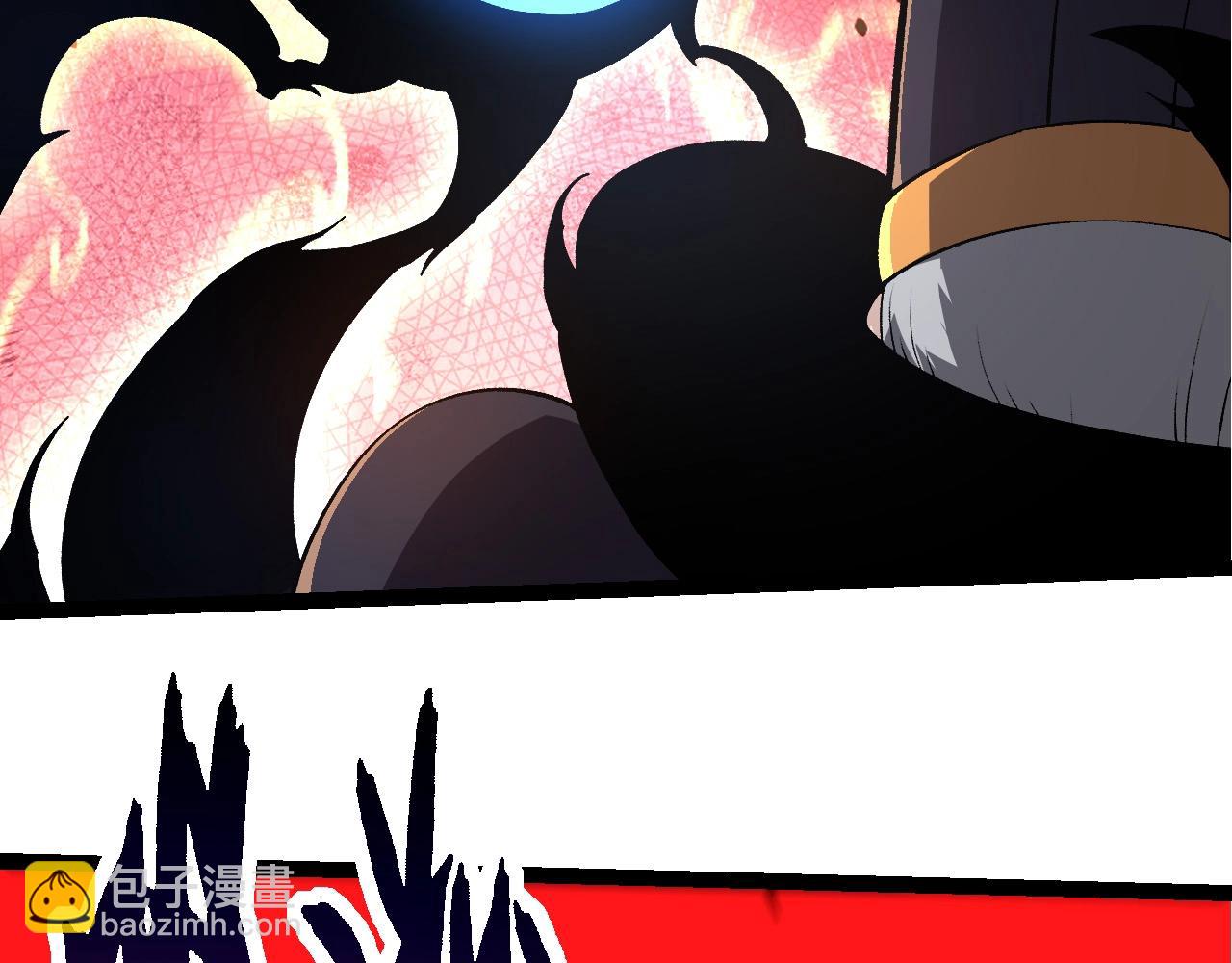 從大樹開始的進化 - 第227話 前塵過往(1/3) - 1