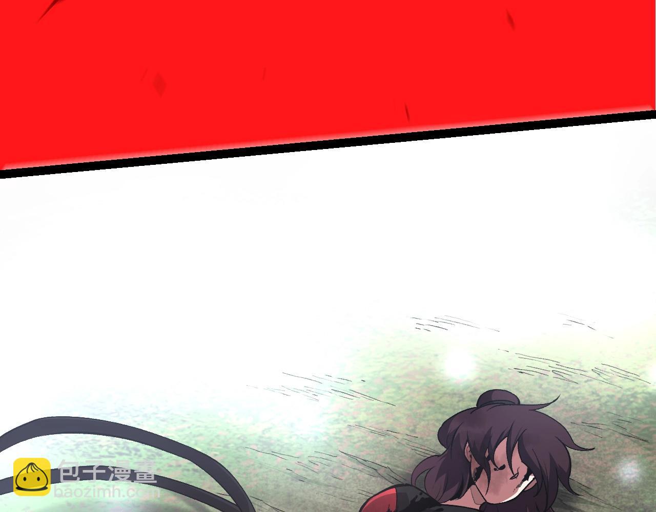 從大樹開始的進化 - 第227話 前塵過往(2/3) - 5