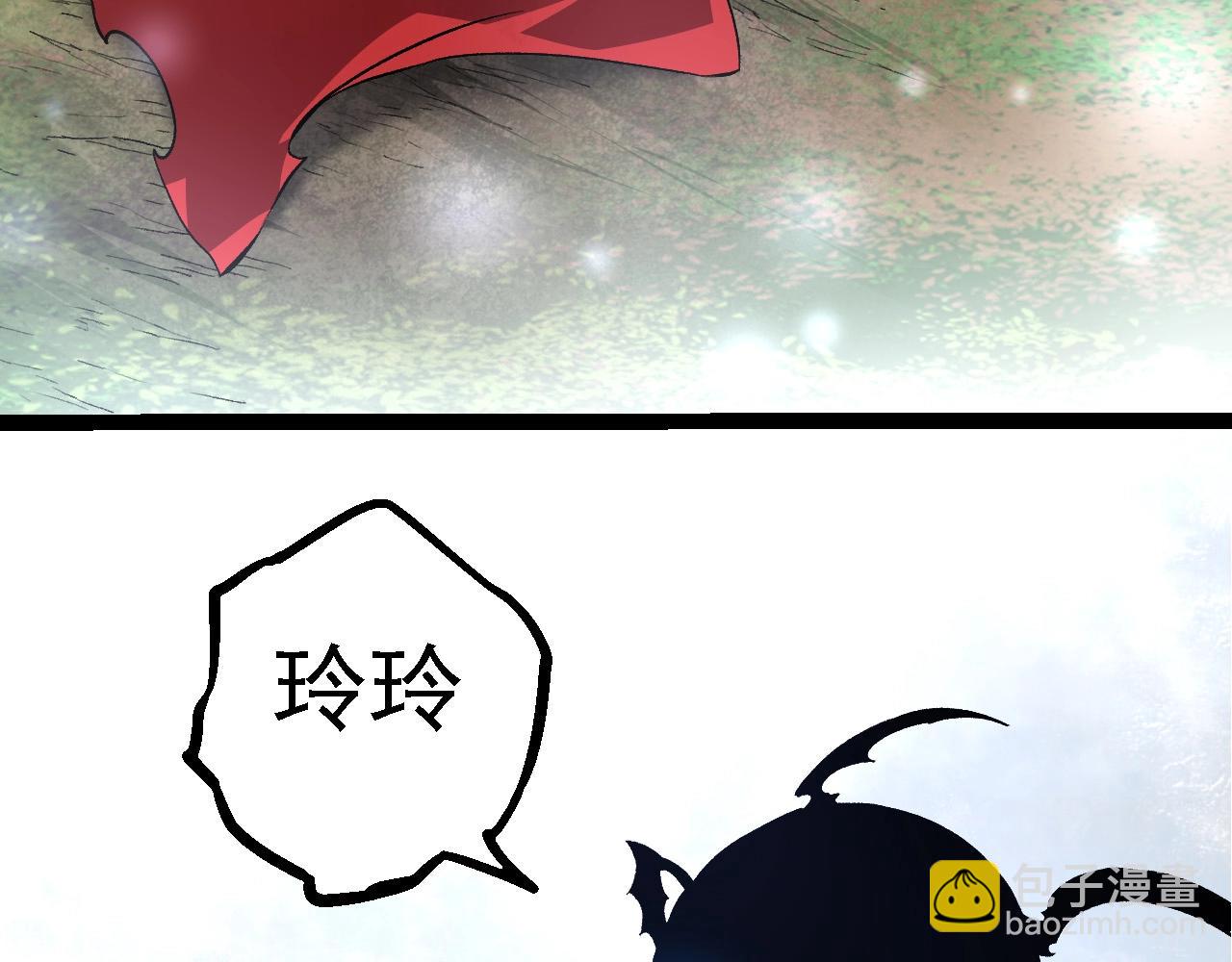 從大樹開始的進化 - 第227話 前塵過往(2/3) - 7