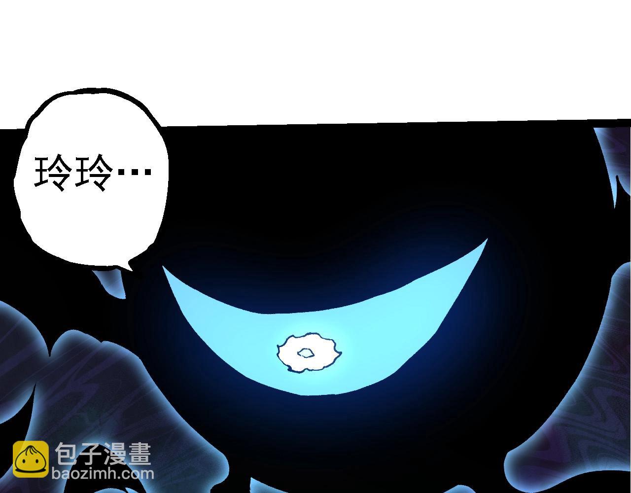 從大樹開始的進化 - 第227話 前塵過往(2/3) - 1